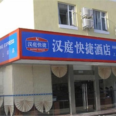 Hanting Express Shanghai Shang Nan Dış mekan fotoğraf