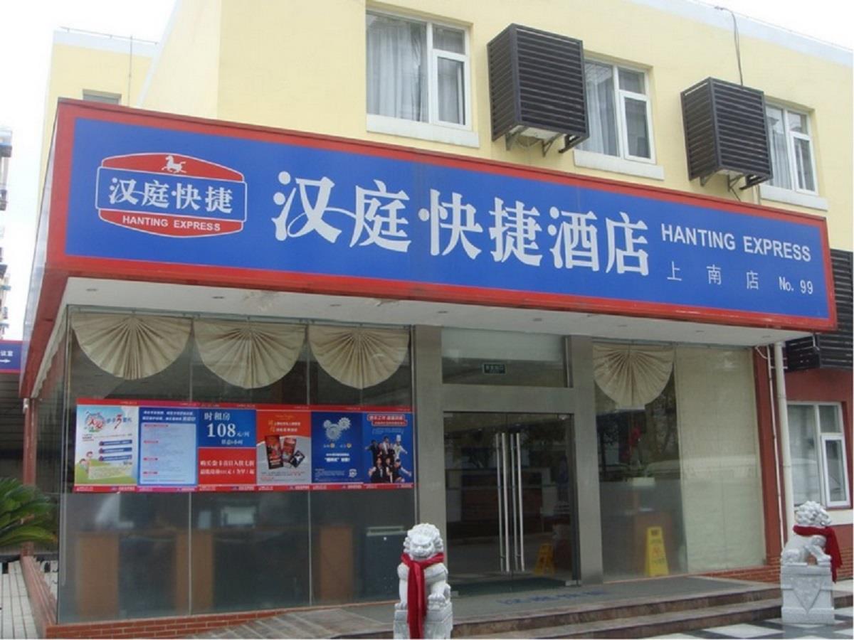 Hanting Express Shanghai Shang Nan Dış mekan fotoğraf